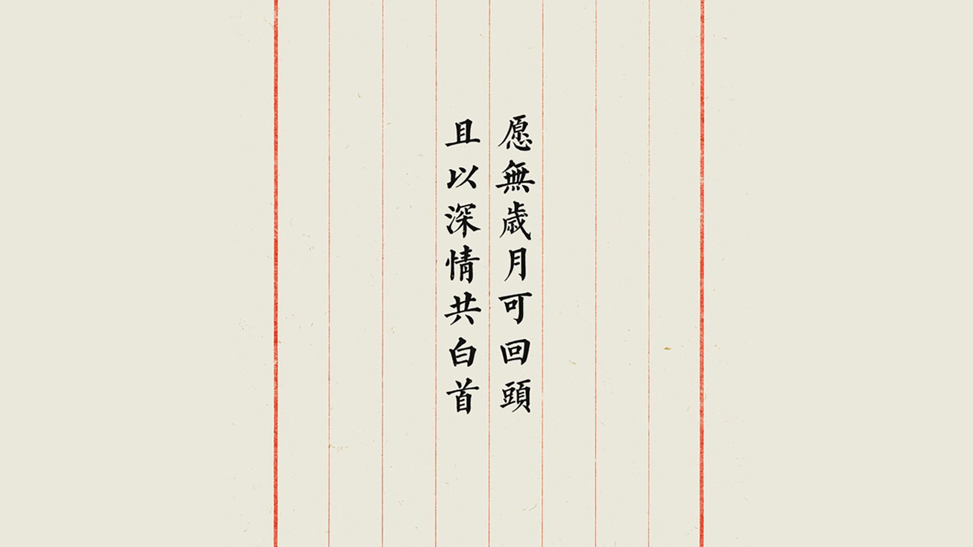 中国篮球联赛观众行为特征分析及市场细分策略，篮球比赛中观众的规则