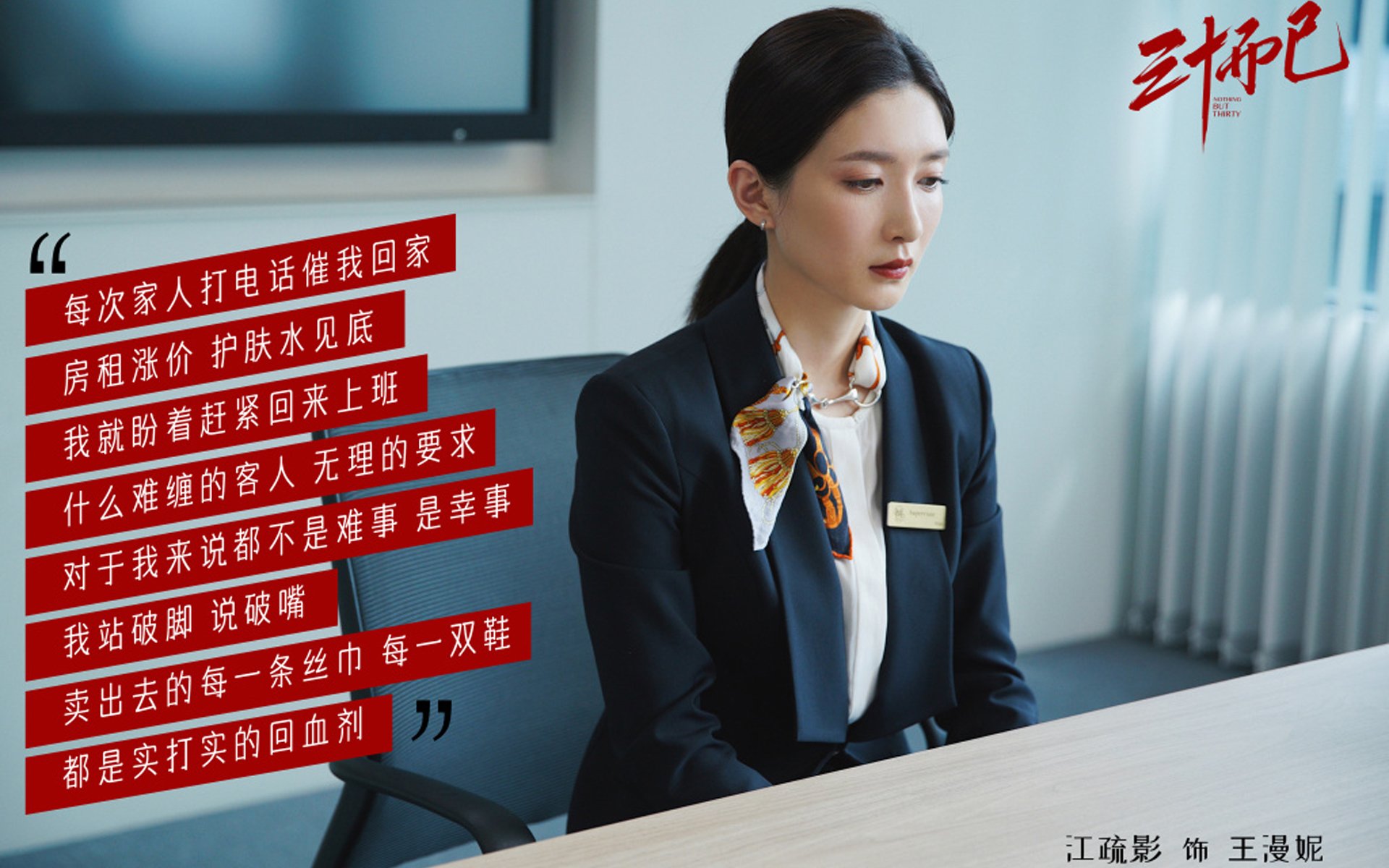 中国青年队晋级国际热身赛 战术执行备受认可，中国青年足球锦标赛