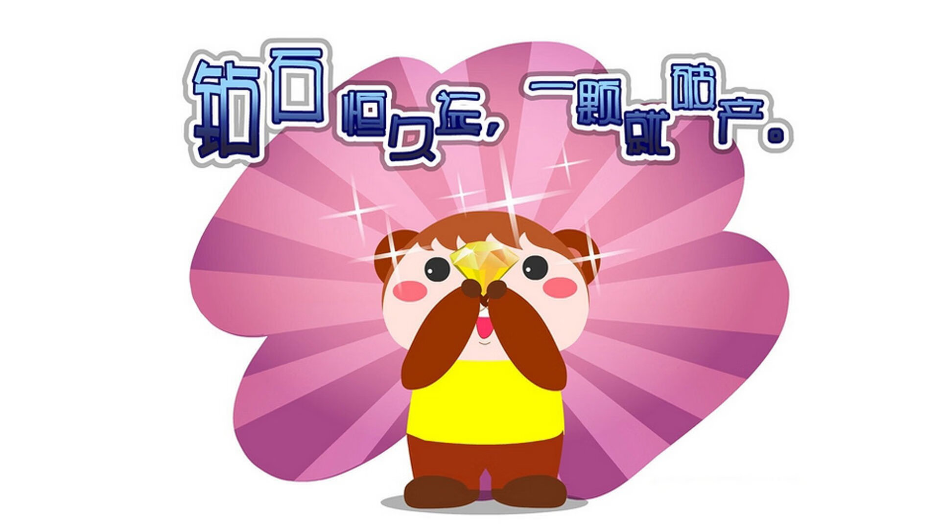 马竞坚持铁血防守打法力保零封，马竞防守反击